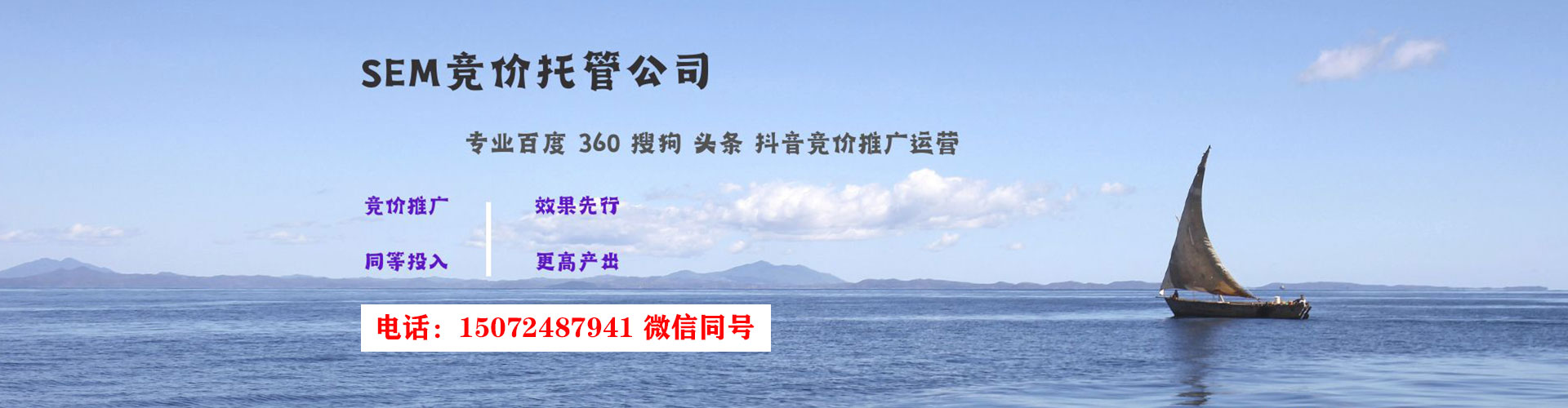 延庆百度sem